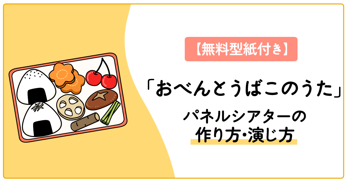 アイキャッチ用イラスト-1.png
